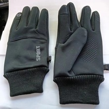 户外触屏摩托车骑行手套防水防风保暖加绒滑雪男女秋冬季运动手套