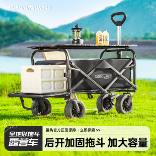 Outdoor Foldable Camper Travel Camping Trailer Tent Stall Hand-Pushed Picnic Camper Trolley Along the Road
