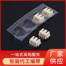 厂家批发螺丝螺母载带加工编带透明螺丝螺母载带加工编带弹片编带