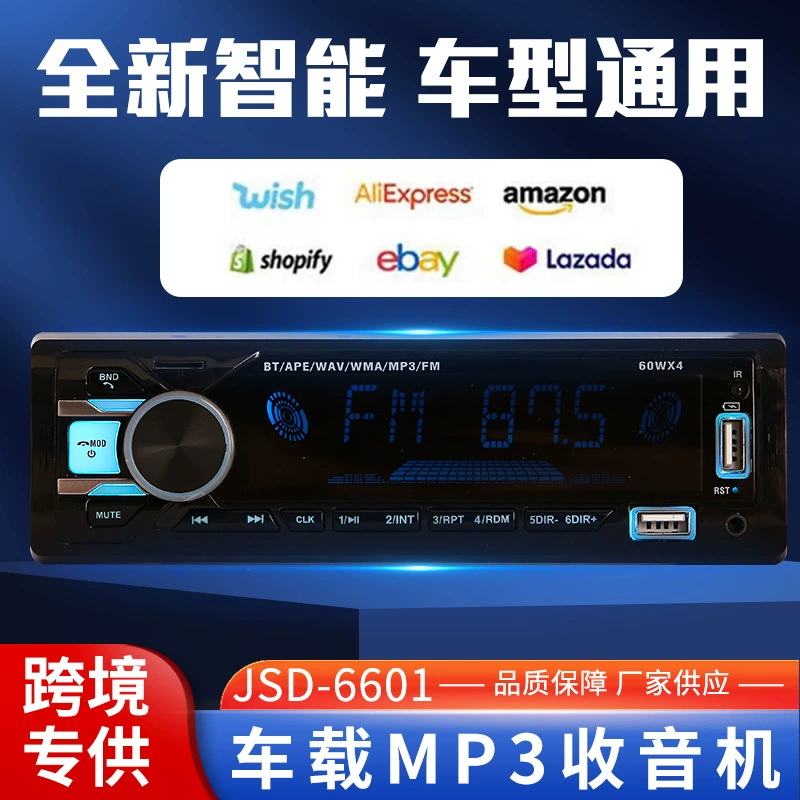 Новинка для трансграничной торговли: автомобильный MP3-плеер 6601 с большим экраном, функцией Bluetooth-звонков, поддержкой USB-накопителей, идеальная замена CD-плееру, высококачественный большой экран.