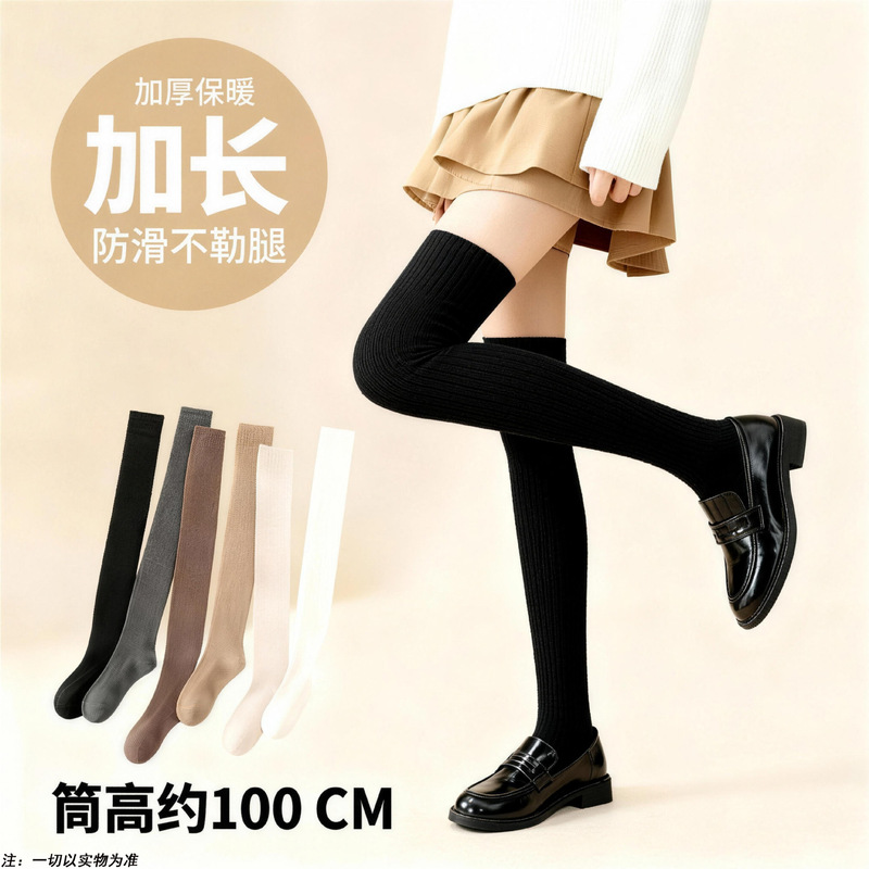 2026 New Style Leggings with Vertical Stripes, Slight Compression, Non-Slip, Women's Outerwear Leggings, Thickened, Warm, Butt-Lifting, Over-The-Knee Socks 2026 New Style Leggings with Vertical Stripes, Slight Compression, Non-Slip, Women's Outerwear Leggings, Thickened, Warm, Butt-Lifting, Over-The-Knee Socks