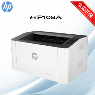HP HP108A/103A/108W P1106/1108 Upgraded Wired and Wireless Printer