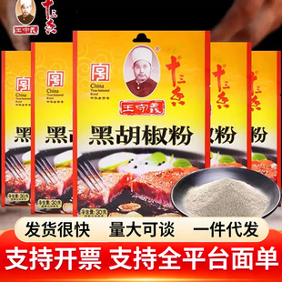 �����xʮ����ں�����30g ����С���������rţ���{�Ϸ������l����