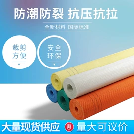 工地网及筛网;工地网格布;玻璃纤维