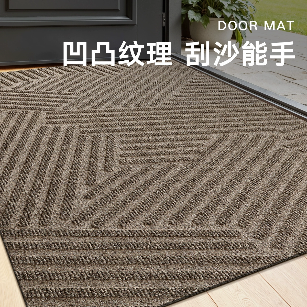 Dajiang Temu домашний нескользящий коврик для дома