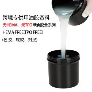 �羳���|ָ�����z����ԭ�� �p�oHEMA TOP�������z�������l���SOEM