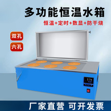 HH-420���@�a��ˮԡ��HH-600늟�����ˮ������䌍���ˮ��ˮԡ�