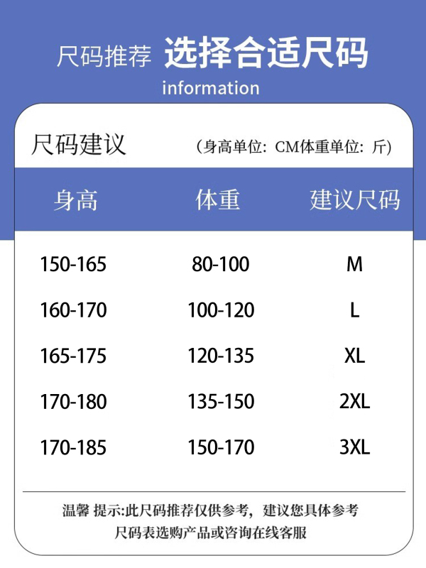半高领拉链卫衣男春秋款初中高中学生长袖t恤青少年大童男装上衣|undefined