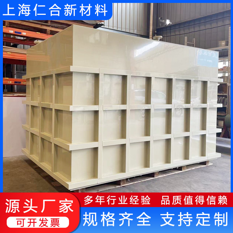 pp水产养殖箱高韧性pp塑料养殖池鱼苗虾苗孵化桶圆形方形养殖设备