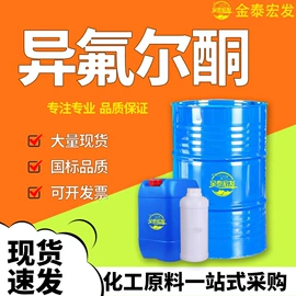 酯;二元醇;涂料稀释剂
