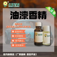 �����㾫 ���I�T���㾫 ˮ�������㾫 ���I�aƷ���z ������ζ��