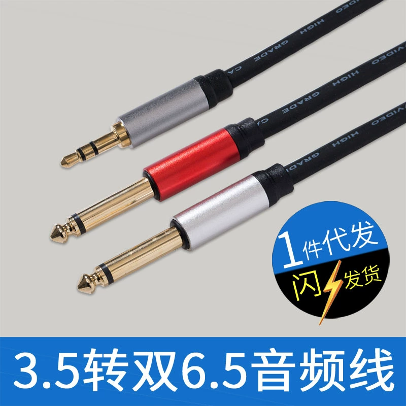 Переходник 3,5 электронного органа изготовителя 6,35 мм источника для того чтобы удвоить линию переходник 6,5 пушки аудио 1/2