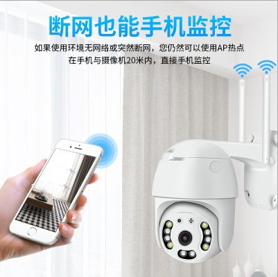 欧规1080P无线摄像头手机wifi远程监控器室外网络高清全彩摄像机
