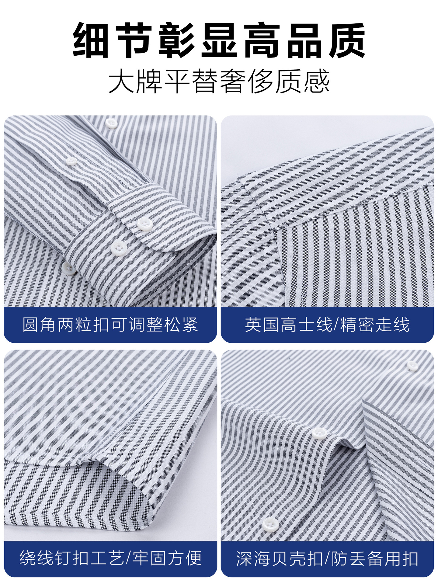 Royal Oxford camisa de algodón de mangas largas de viaje de negocios DP camisa de algodón libre de algodón hombre rayas grises 270 piezas Lutai
