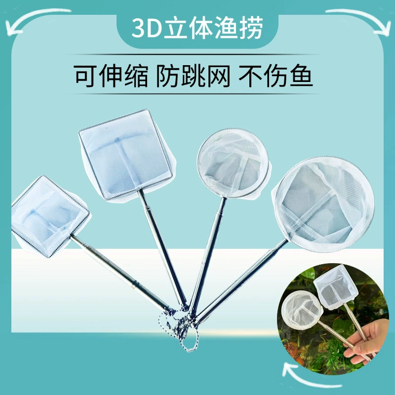 Рыба рыболовная сетка из нержавеющей стали телескопическая рыбная сетка аквариум рыбная ловля креветки аквариум рыбная сетка ручная сетка телескопическая рыбная сетка