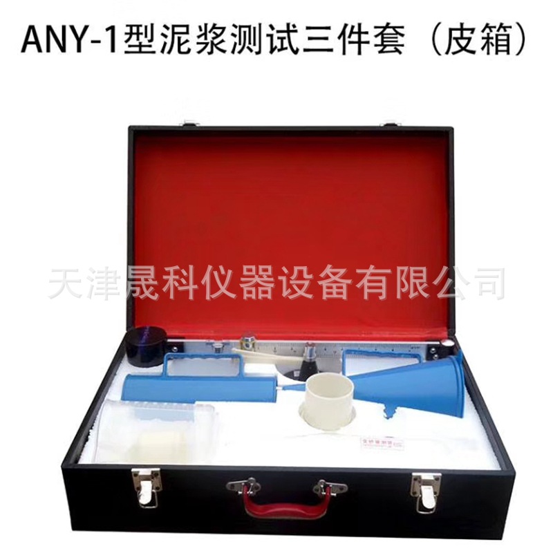 泥浆三件套皮箱_副本