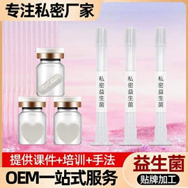 私处保养;女用私处洗液;护垫