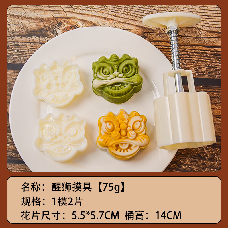 75g Awakening Lion [Two Flowers]
