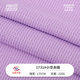 in stock 220g Polyester Waffle Knitted Fabric Crohn Small Pineapple Cross Texture Knitted Sweater Cloth