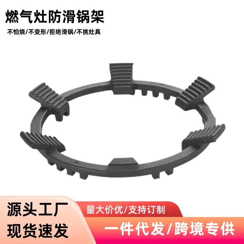 Подставка для газовой плиты, кухонная полка, держатель для кастрюль, различные принадлежности, гаджеты, принадлежности, шестиугольная подставка для бытовой газовой плиты, универсальная