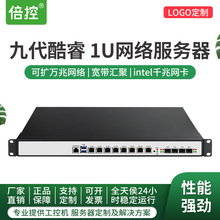 ����C236�f��1U�C��ʽ·���������CI3I5I7�B�����ع��ط�����