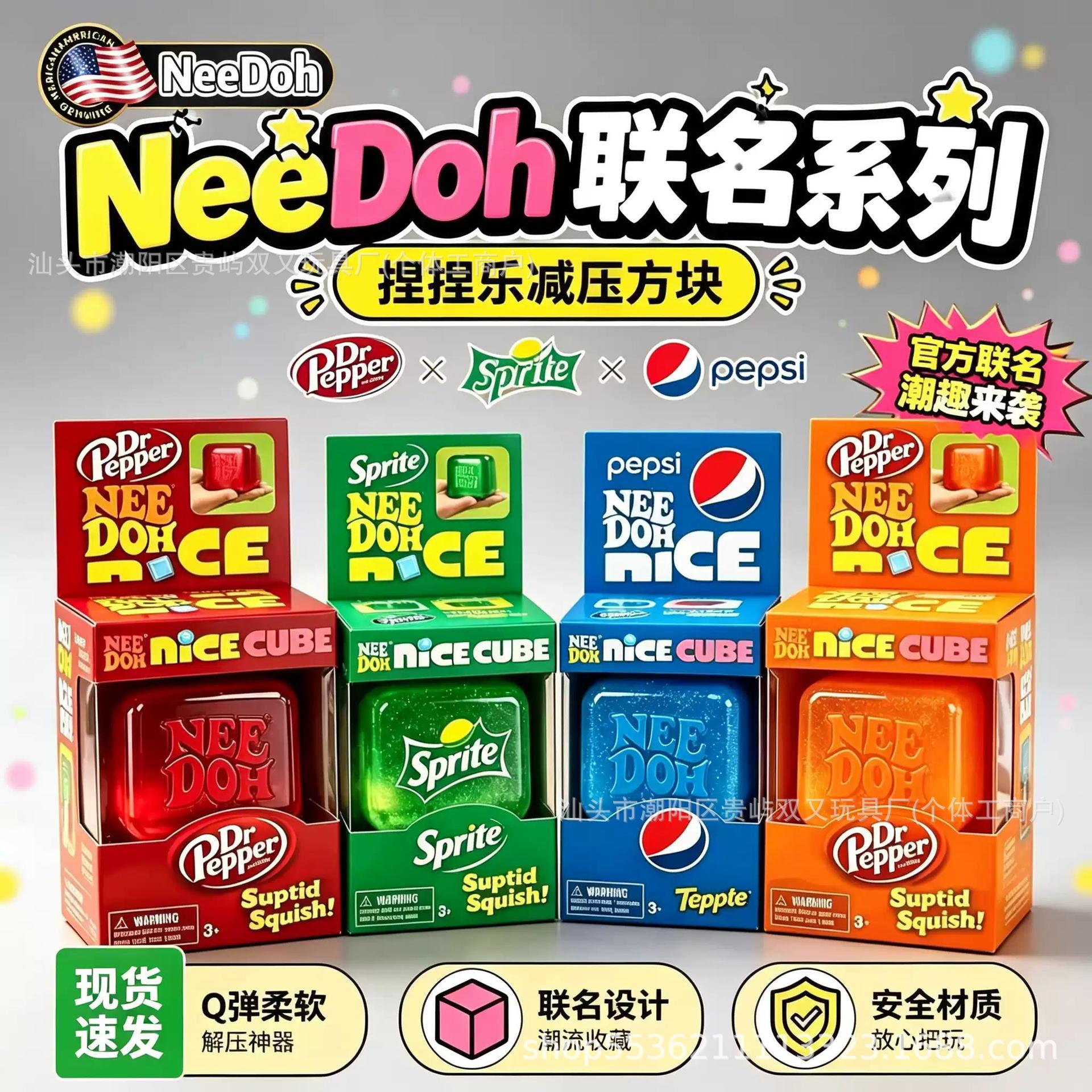 Cross-Border Hot-Selling Needoh Sensory Toy Stress-Relief Cube 3D Maltose Squeeze Toy Stress-Relief Venting Toy