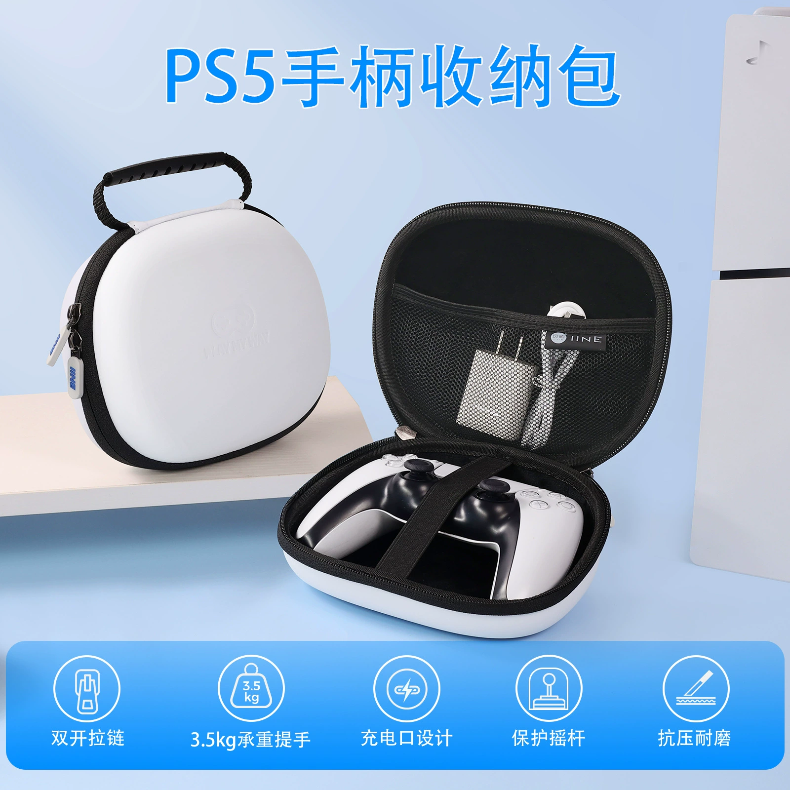 Sony, handle, organizer bag, protective controller