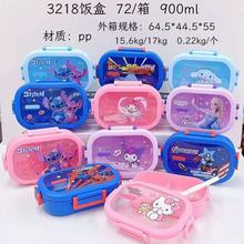 3218�¿ͨPP�������񷹺д��ⷹ�д��Ǳ㵱���ܷ��ˮ����ʳ��