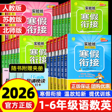 2026�����პӖ������㕽ӕ��Z��Ӣ1-6�꼉�������I�˽��K�̰�