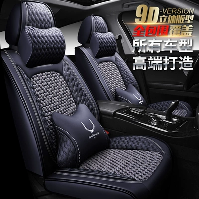 Universal seat cover | new seat cover four seasons universal