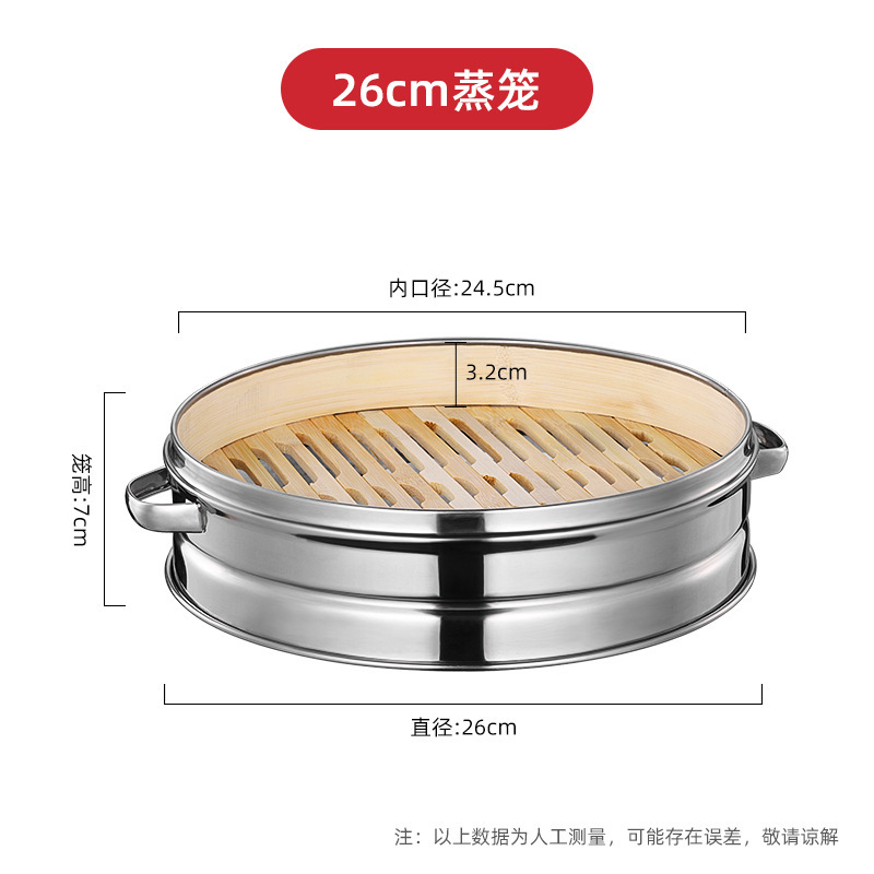 包子蒸し器、竹蒸し器、ステンレス蒸し器、竹杭州小籠包、餃子蒸し器、家庭用・業務用蒸し器|undefined