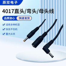 4017/47517/2507���^L��DC������Դ��������Դ�m�������