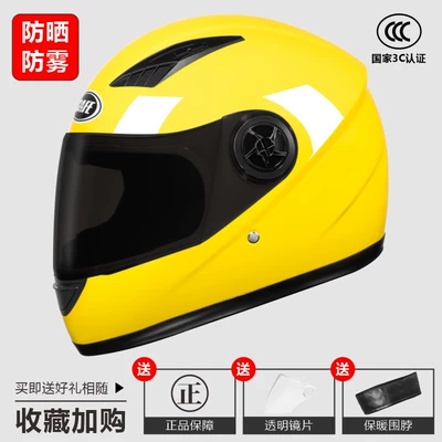 Motosiklet dəbilqələri: battery motorcycle safety helmet new national - one-size-fits-all-3c-certification-bright-yellow-anti-fog-and-sunscreen