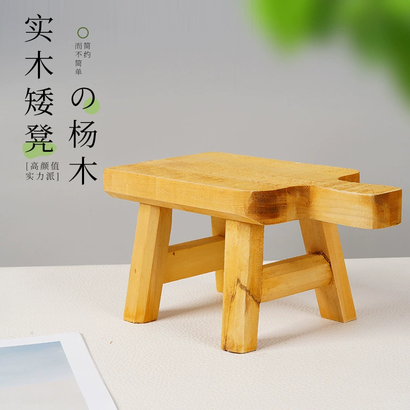 Деревянная основа Небольшой стул кронштейн деревянная ванная комната мыло косметика для мытья деревянный стул основание растения табурет