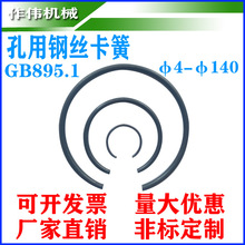 GB895.1 ÿh 䓽zȦֹӭhɃȿC͓Ȧ 4-140
