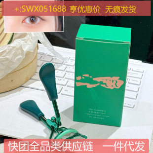 Hailanjia Eyelash Curler Natural Curling Device Styling Stainless Steel Milk Green Mini Portable Beauty Makeup Tool
