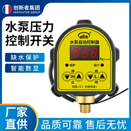 球阀;净水器;净水器配件