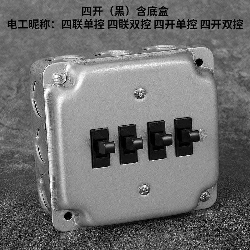 Interruptor de toma de aire industrial de Berklin ventilador de cemento abierto ventilador de cinco agujeros retrógrado galvanizado una cuenta de doble control dos o tres enchufes