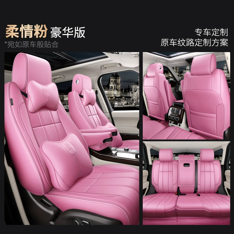 Новый автомобильный конкретный подушке сиденья Carniпi Land Rover Range Rover
