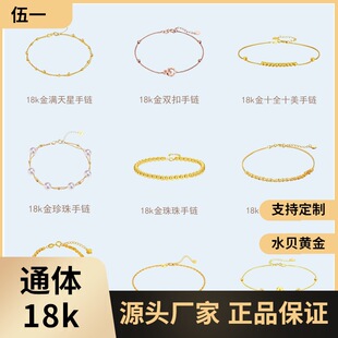 18k����� au750�ʽ����õ����錚��ˮ�����S�����k��ˮؐ����