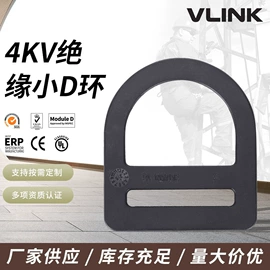 登山扣、钩;安全带;安全绳