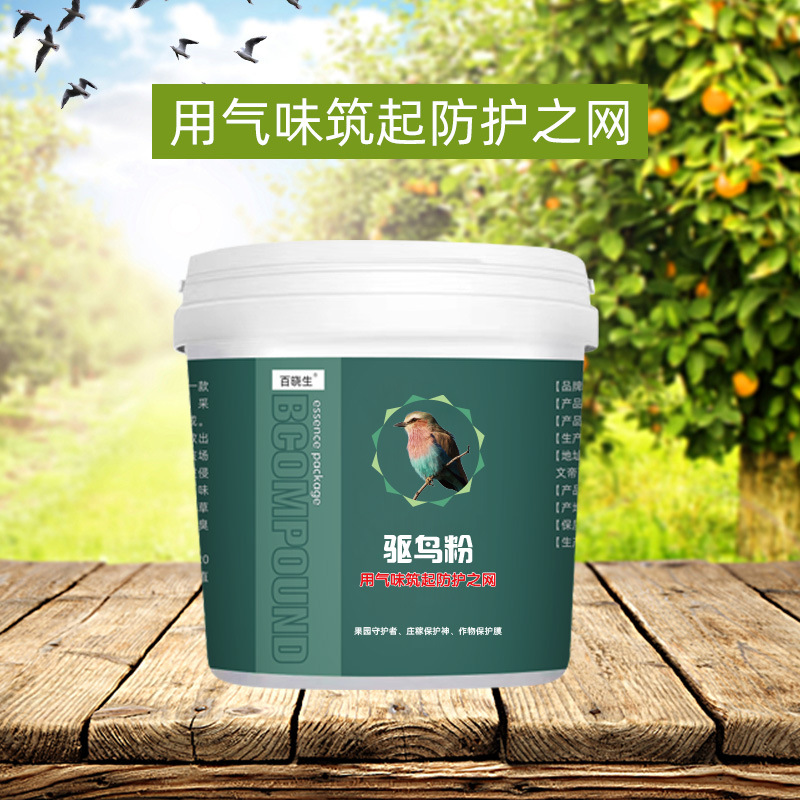 百晓生复合原料香精包果园农田通用型驱鸟剂乌鸦喜鹊气味驱赶剂