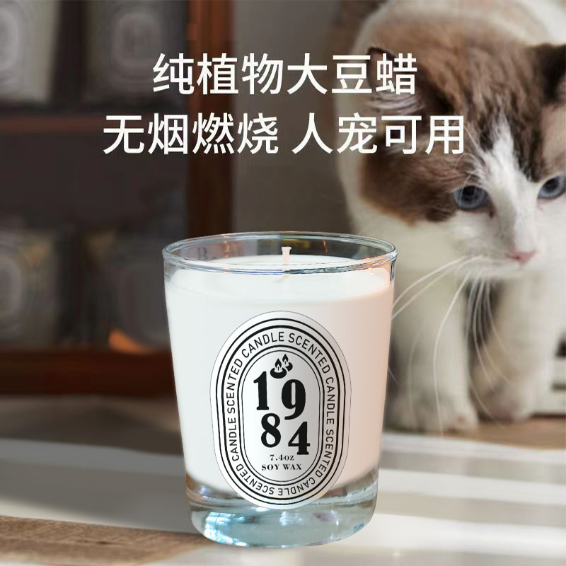 亚马逊热销大容量香薰蜡烛定制手工大豆跨境玻璃伴手跨境热销|undefined