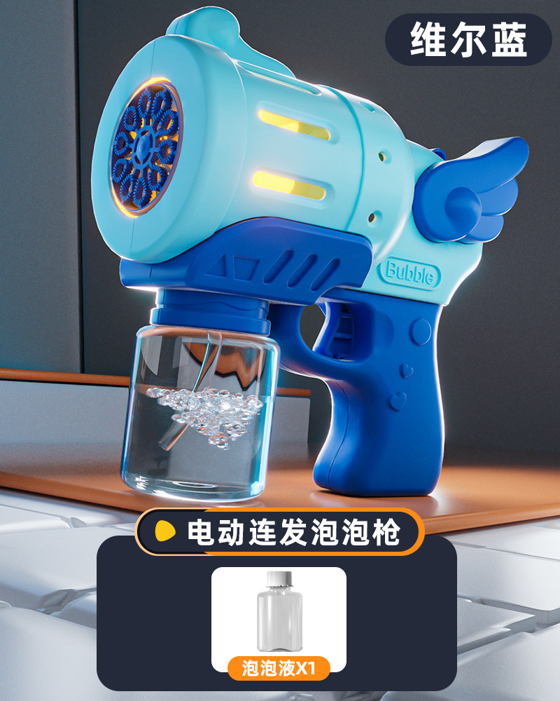 웰란 [배터리 별도 구매] 전용 액체 증정