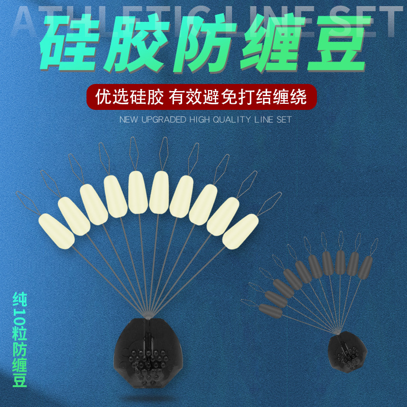 Silicone Swivel Anti-Tangle Jade Gray Black Pit Competitive Fishing Fishing Accessories Fishing Gear