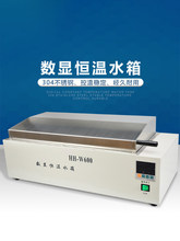 HH-420���@�a��ˮԡ��HH-600늟�����ˮ������䌍���ˮ��ˮԡ�