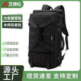 登山徒步旅行功能多男双肩包女户外休闲行李包背包鞋包户外运动