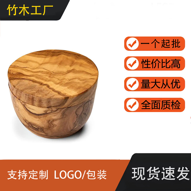 Tarro de condimento de madera de olivo tarro de sal de oliva cubierta giratoria de succión magnética engrosada protección del medio ambiente
