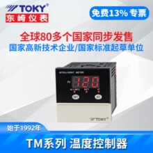 �|��TM4-RB10/TM4-SB10�ܴa���ܜؿر�TOKY���ԭTM4-RB10B/SB10B