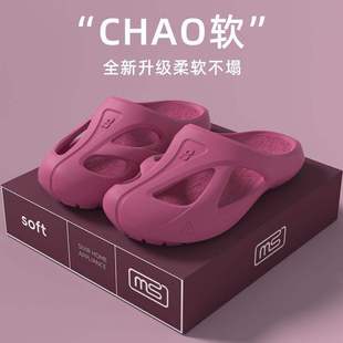 2025 New Anti-Slip Outdoor River Tracing Shoes Eva Wear-Resistant Ins Sandals and Slippers for Women Summer Couple Hole Shoes